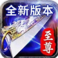 铁血攻沙之热血屠龙 铁血攻沙之热血屠龙