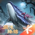 妄想山海混沌降临 妄想山海混沌降临