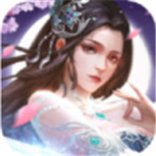 仙剑之斩情