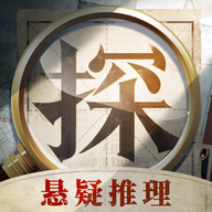 赏金侦探1.1.0 赏金侦探1.1.0