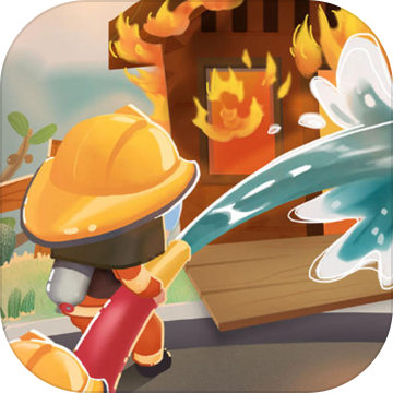 放置消防局 放置消防局