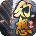 灵域修仙之幻想修仙 灵域修仙之幻想修仙