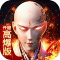永夜魔君之天师捉妖 永夜魔君之天师捉妖