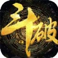 斗破仙踪 斗破仙踪