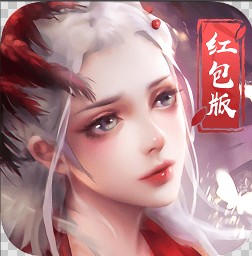 将夜星辰红包版 将夜星辰红包版