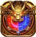 9999999亿万兆传奇高爆版 9999999亿万兆传奇高爆版