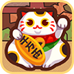 养猫计划红包版 养猫计划红包版