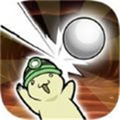 扣球猎人 扣球猎人