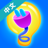 疯狂插头 疯狂插头