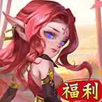 消除萌怪大作战 消除萌怪大作战