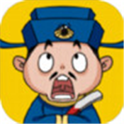 天官请猜谜 天官请猜谜