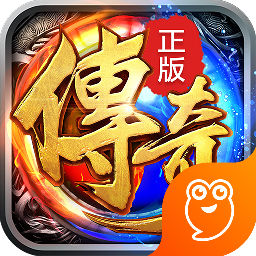 沙城保卫战果盘版