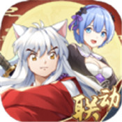 勇者传说决战奈落