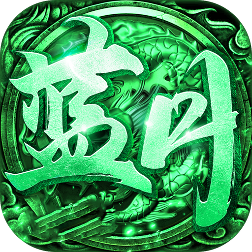 蓝月绿色服红包版