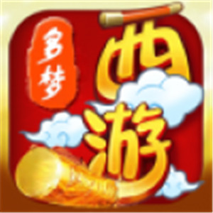 多梦西游
