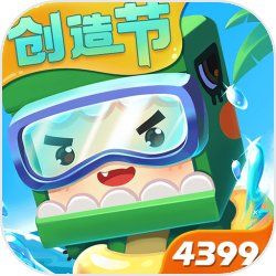 迷你世界1.3.0