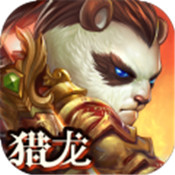 猎龙幻想最强冒险团