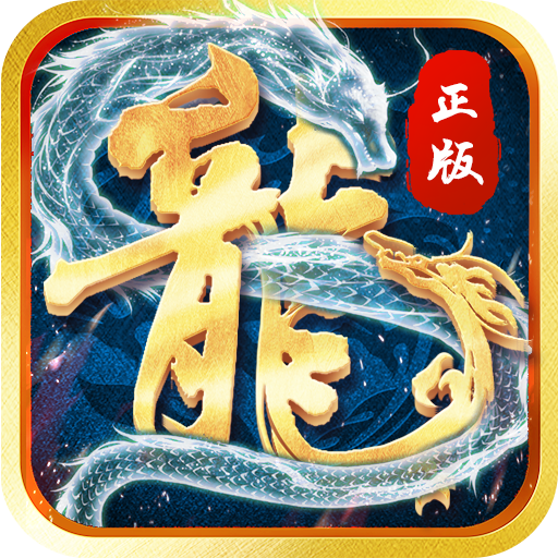 奇幻祖玛双刀版