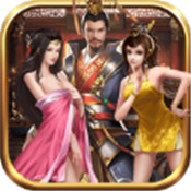 夜色三国绝世佳人