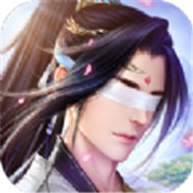 三生三世仙侠情