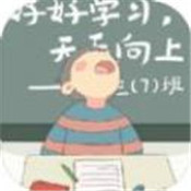 学习的旅程个位数加法很难