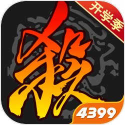 三国杀3.9.8