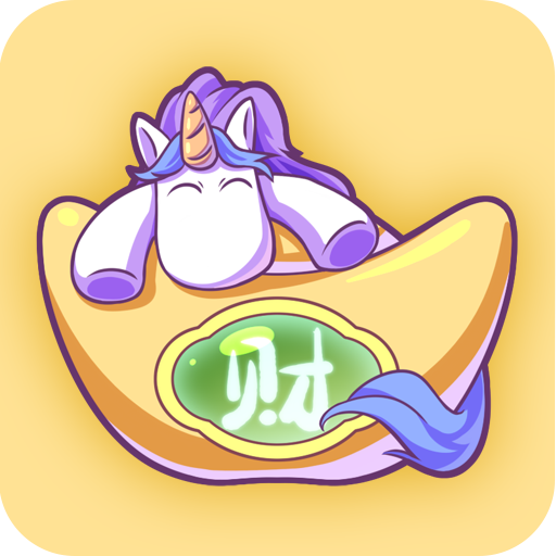 梦幻独角兽世界