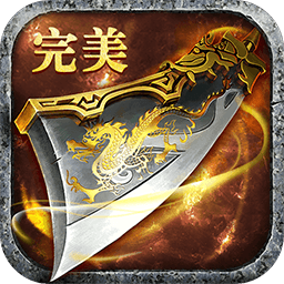 千年盛世打金版