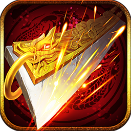 复古传奇手游1.76点卡打金版