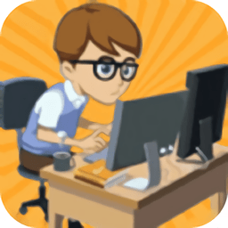 我的电竞之路最新版