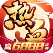 热血红包高爆版侠影天下