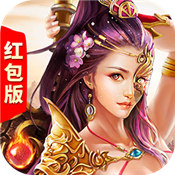 媚娘传奇打金版