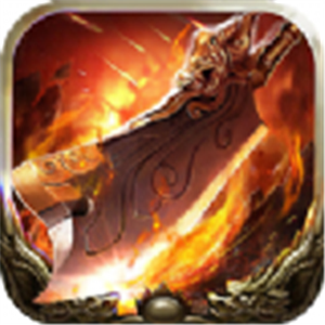 烈火屠龙之浴血沙城