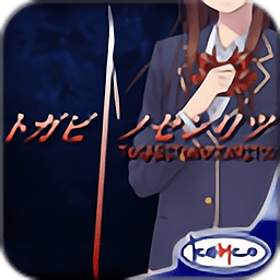 囚人的旋律汉化版